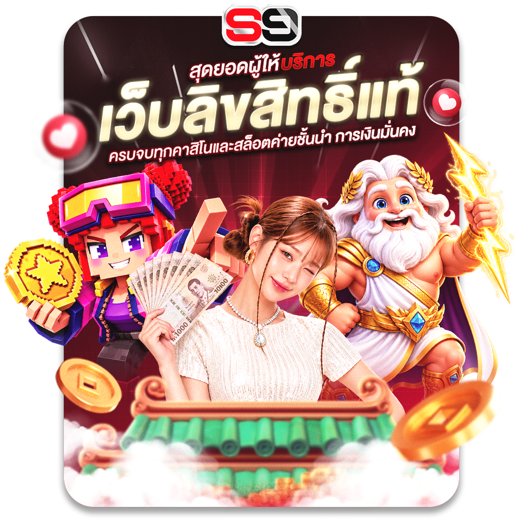 SLOT Banner