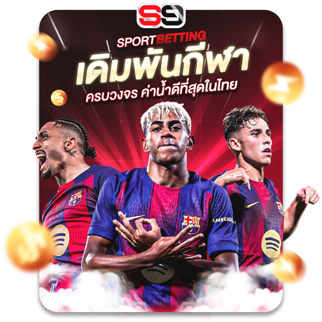SPORT Banner